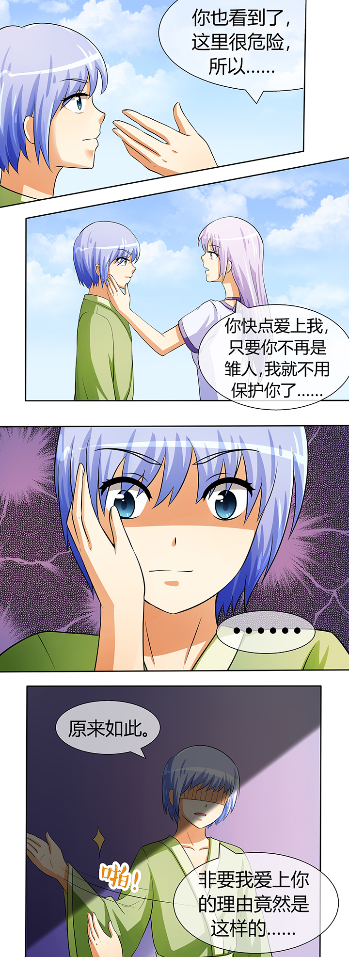 第40章：11