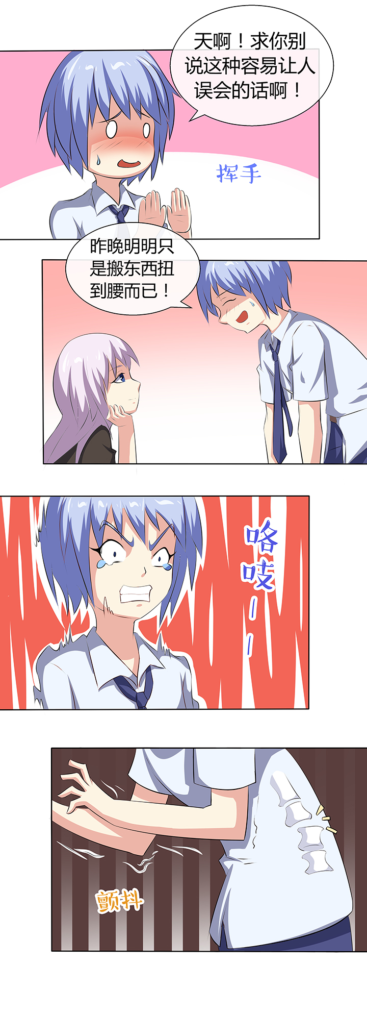 第57章：6