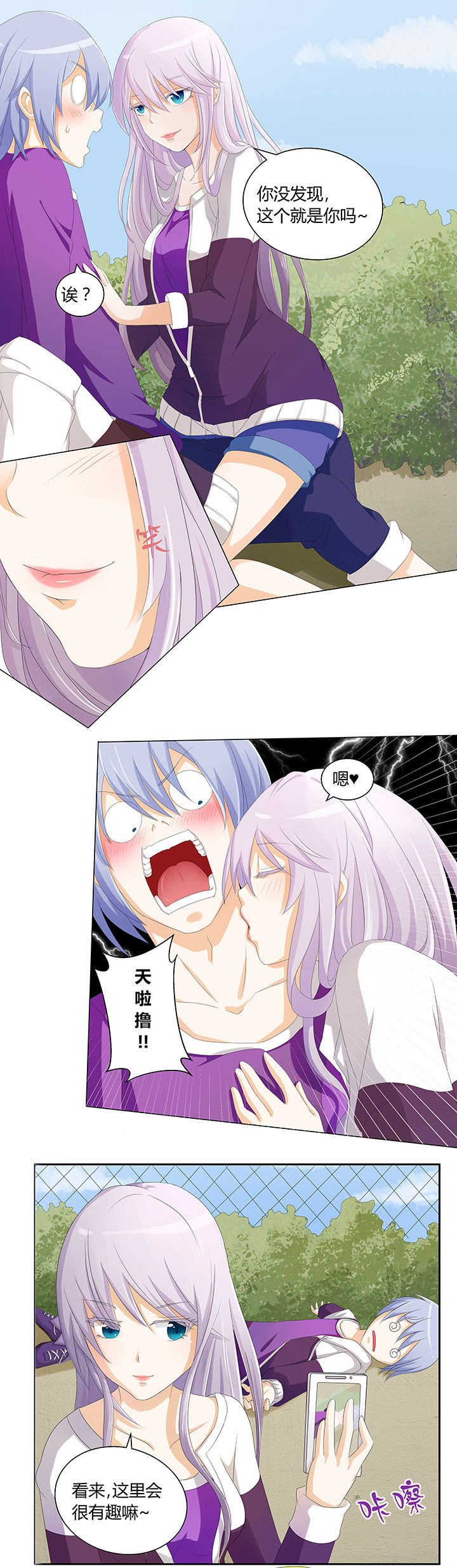 第2章：2