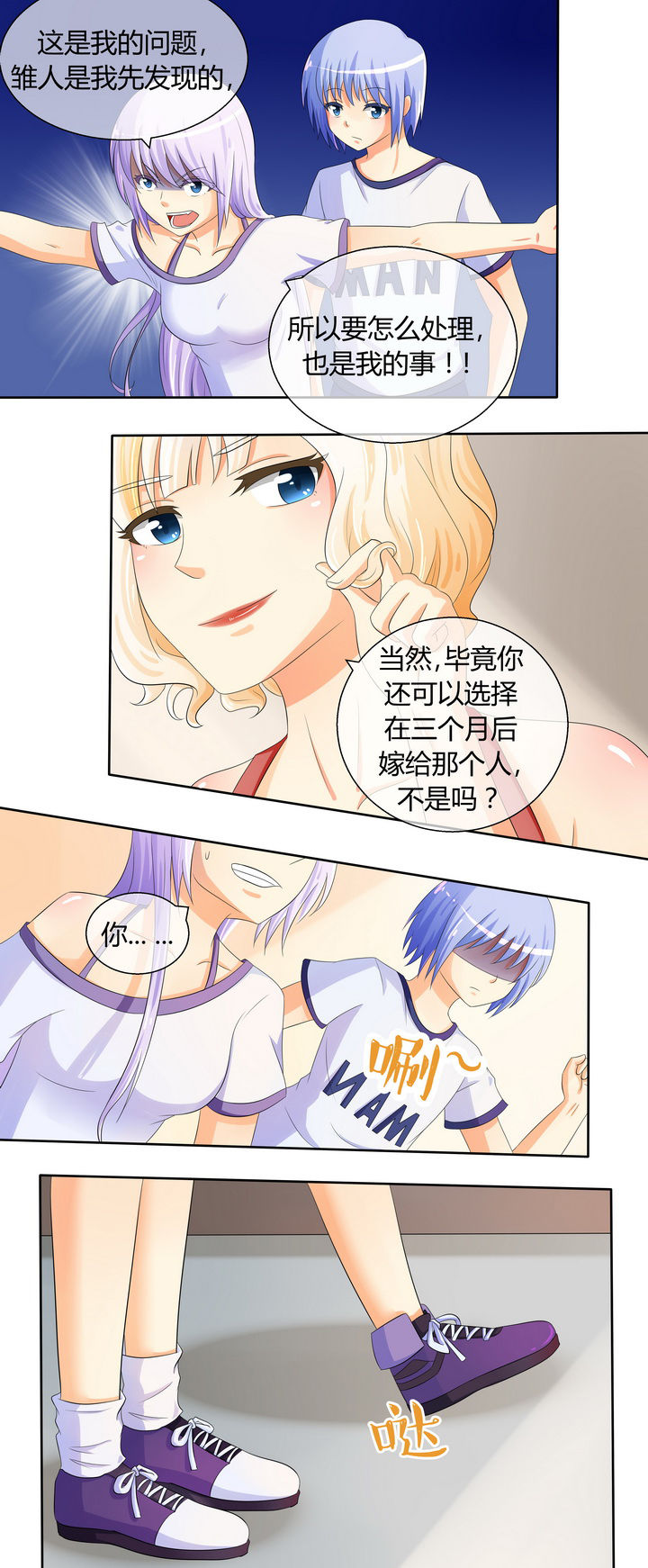 第18章：1