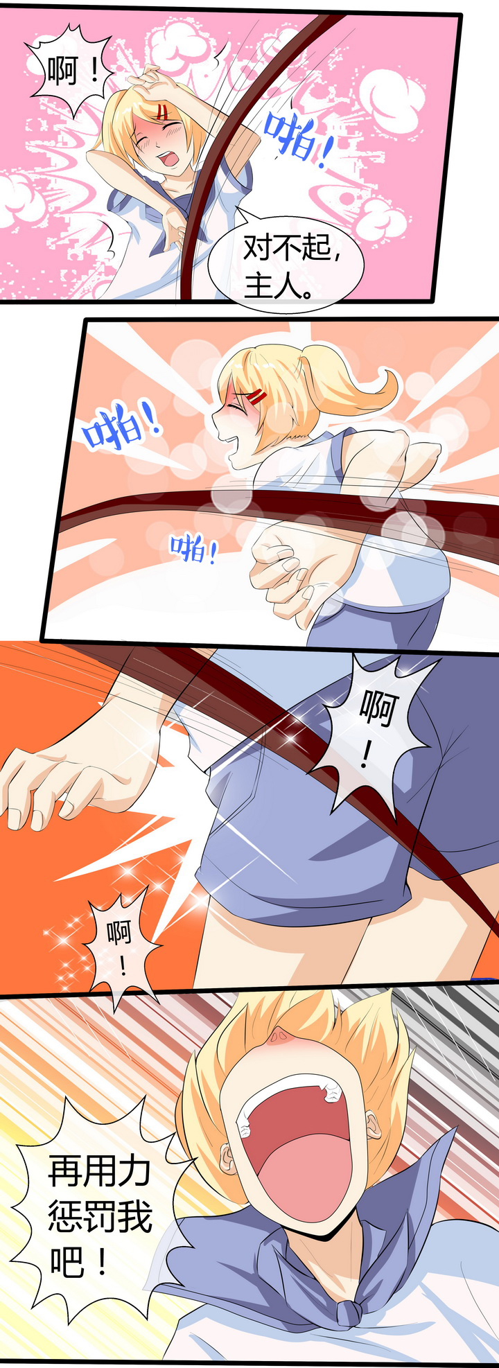 第66章：1