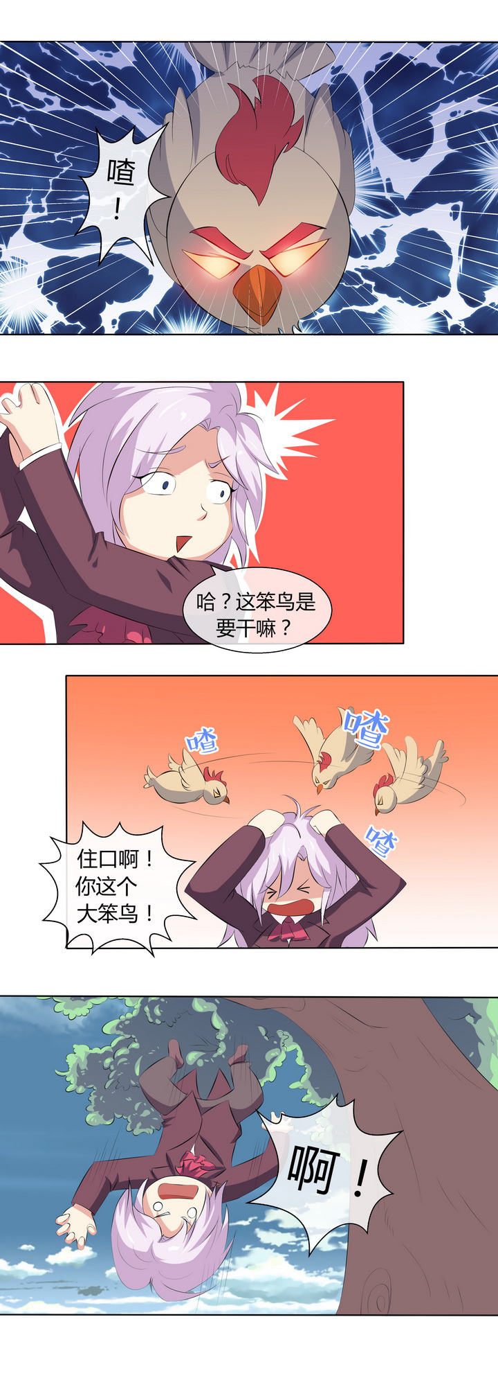第56章：3