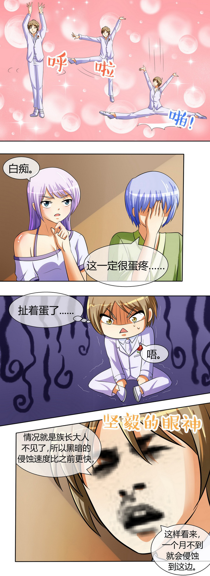 第39章：10