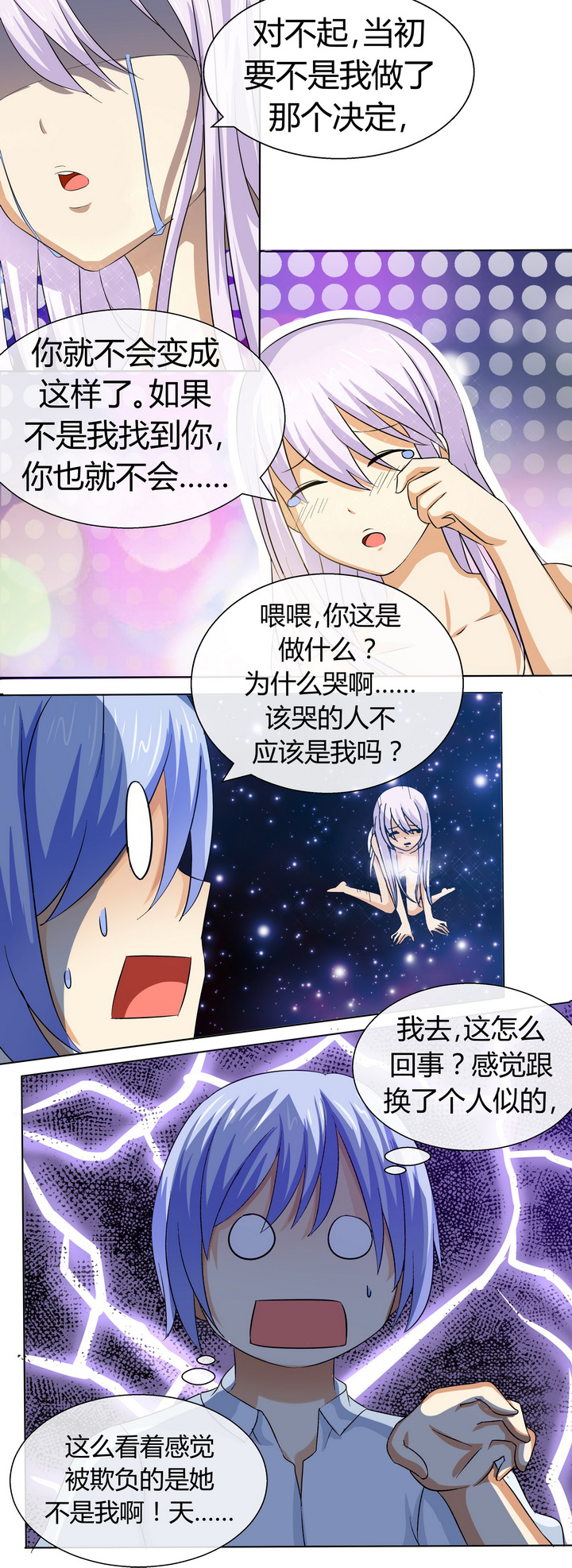 第49章：6