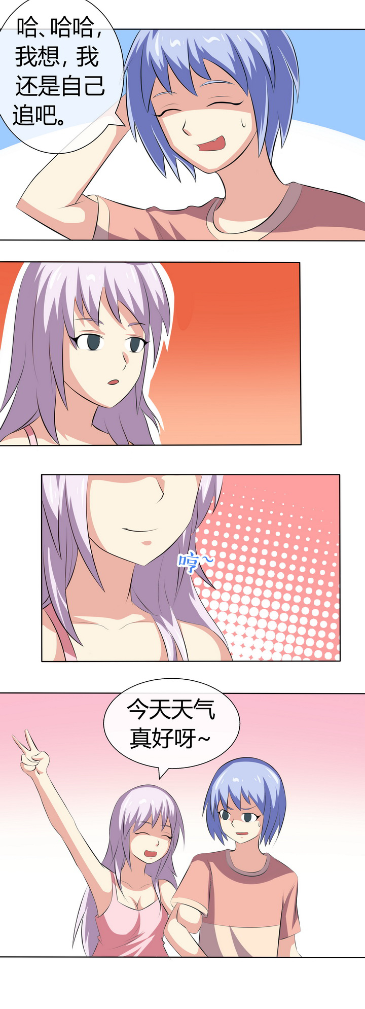 第56章：10