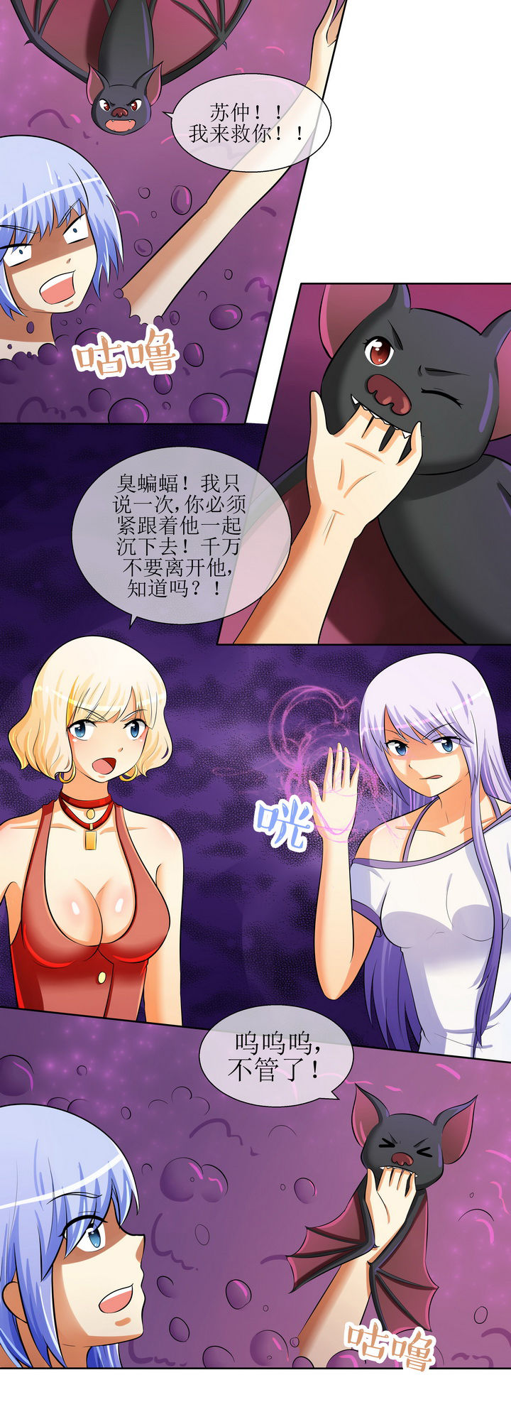 第28章：10