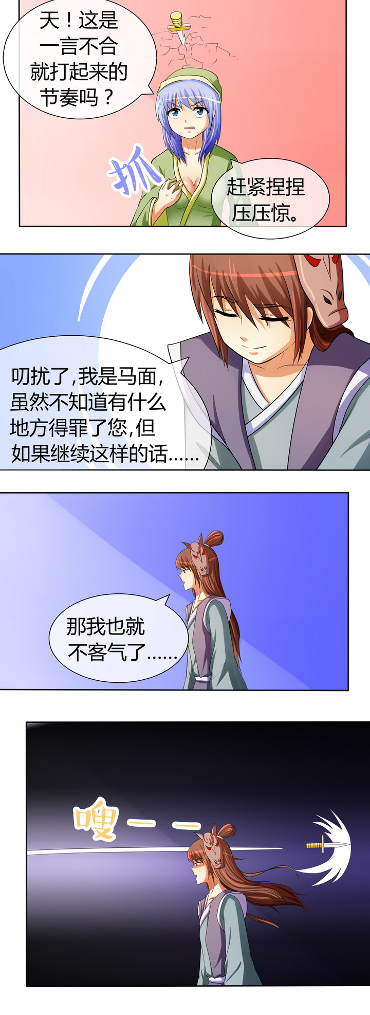 第37章：1