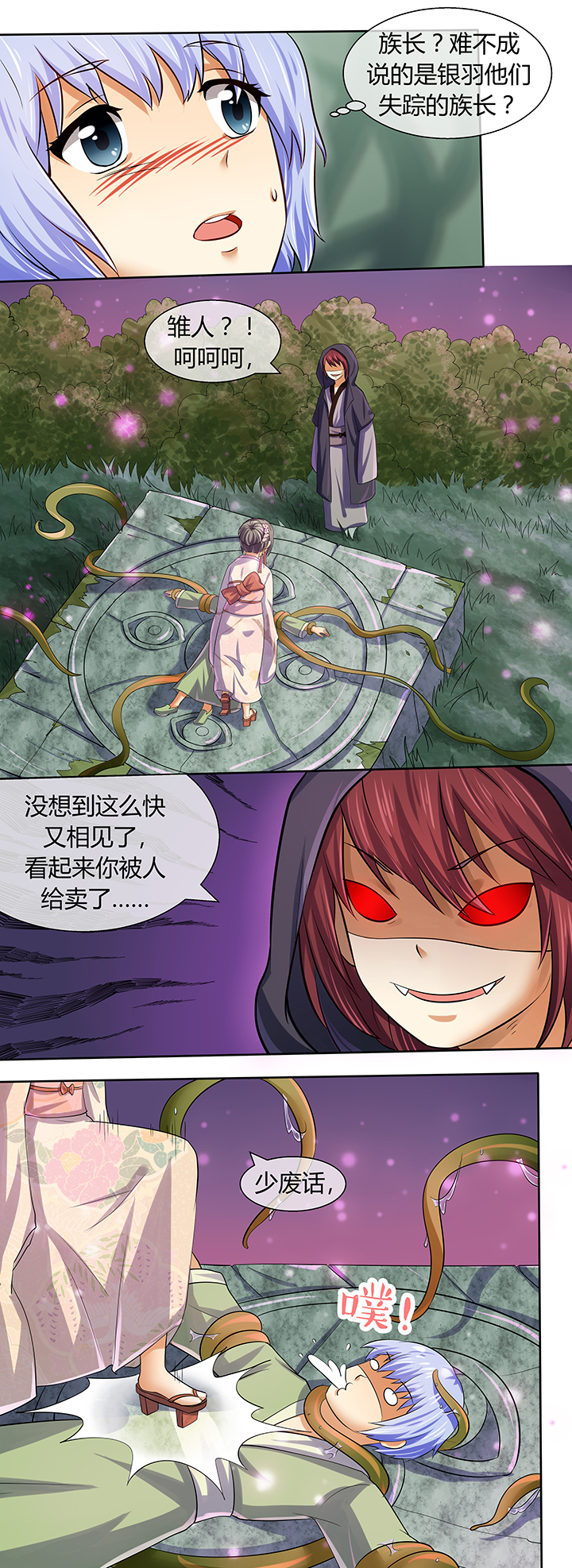 第41章：10