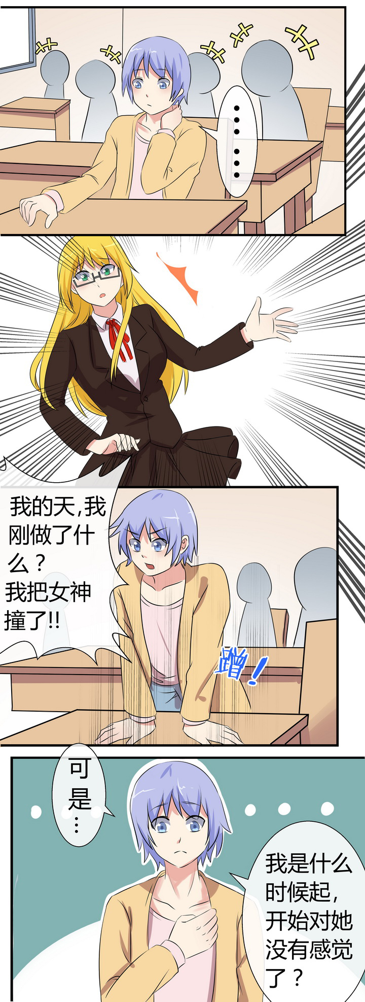 第71章：5