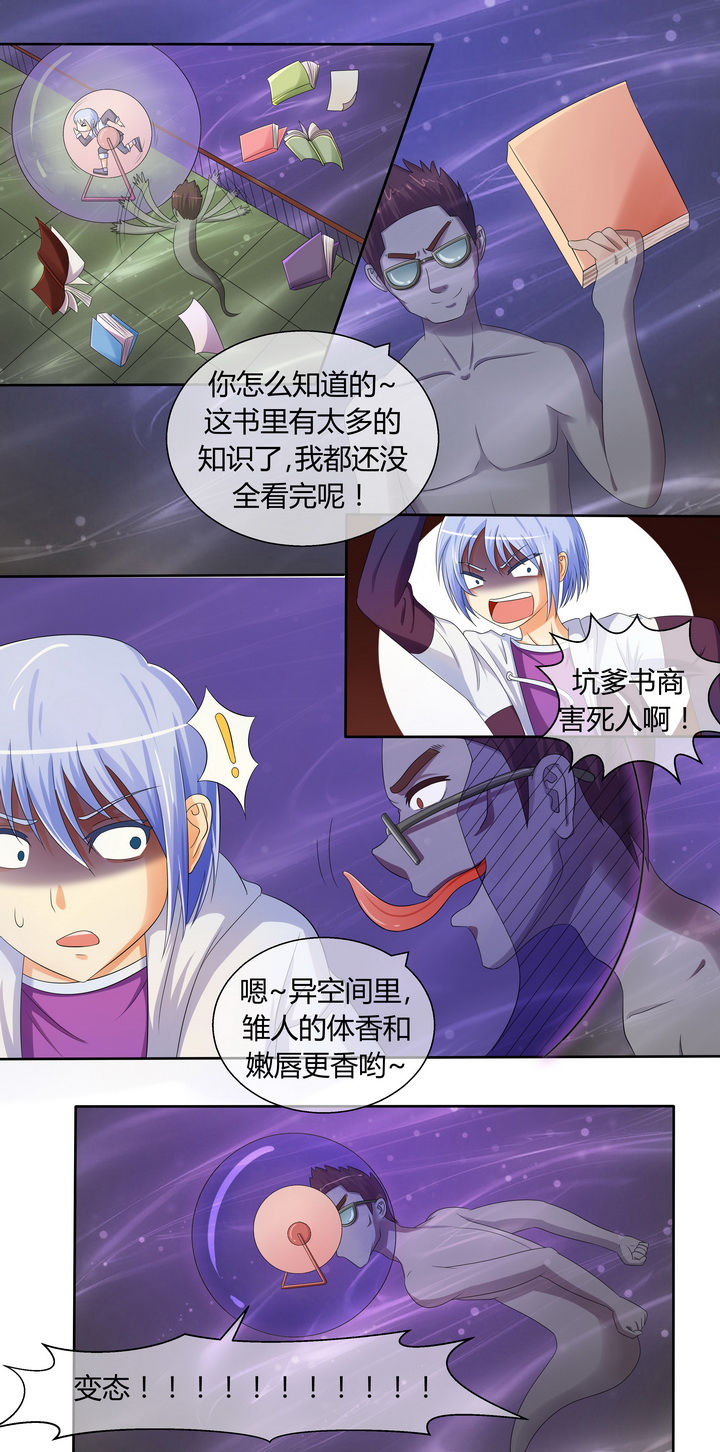 第13章：1