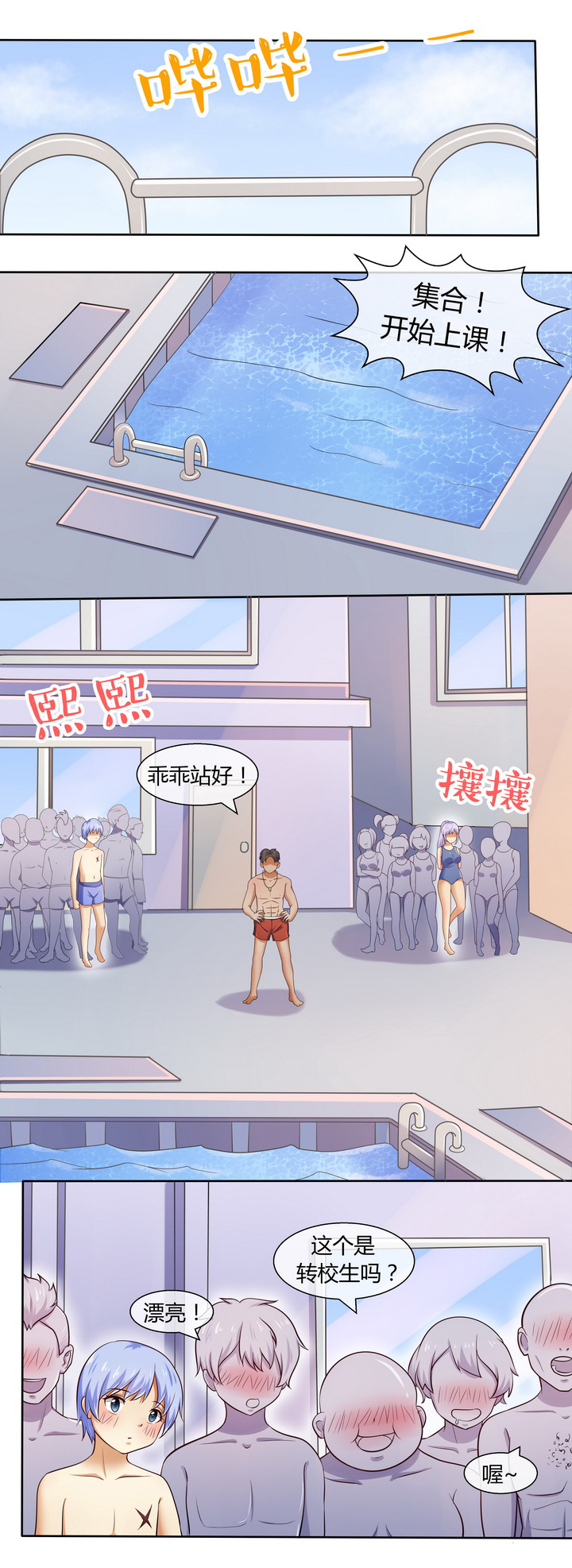 第46章：0