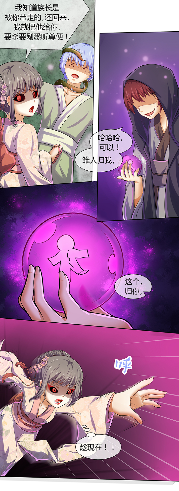 第41章：11