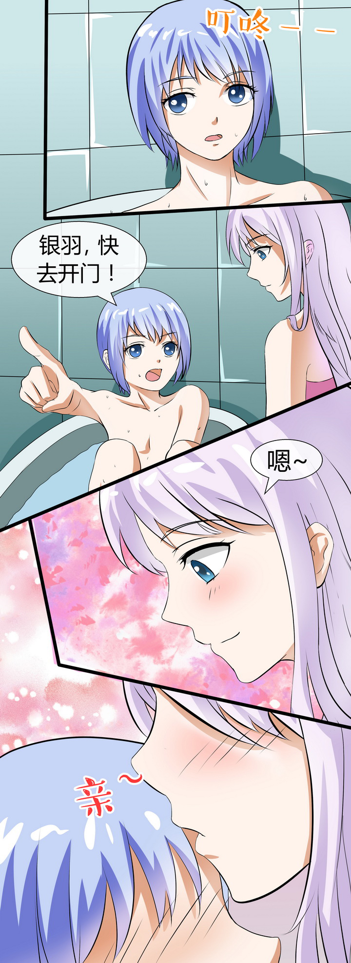 第64章：3