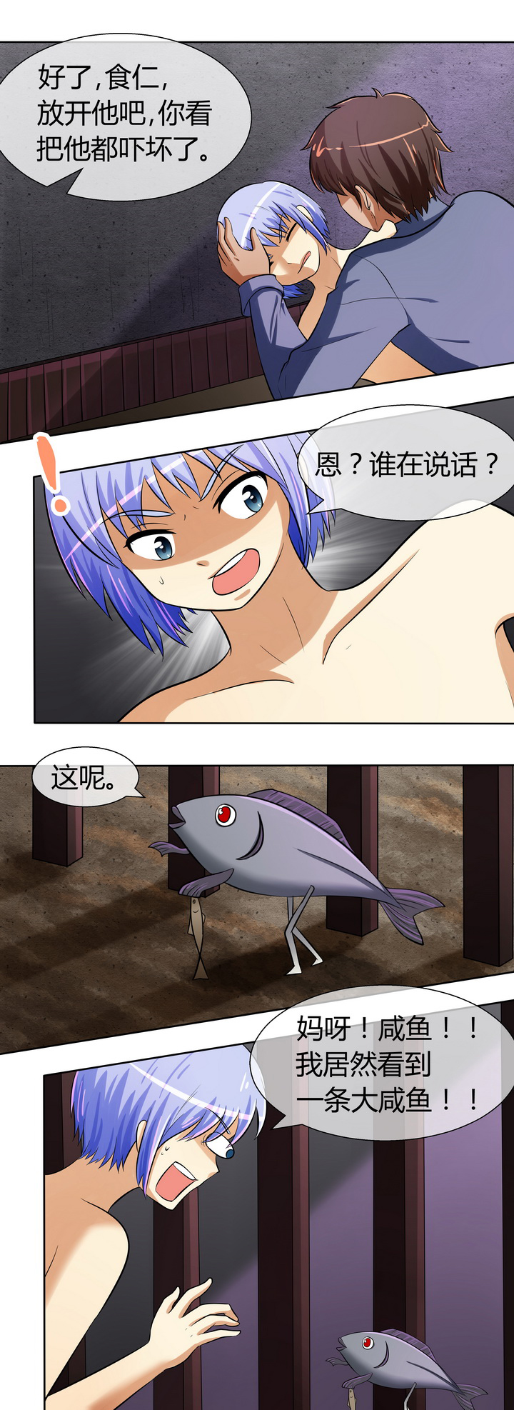 第31章：2
