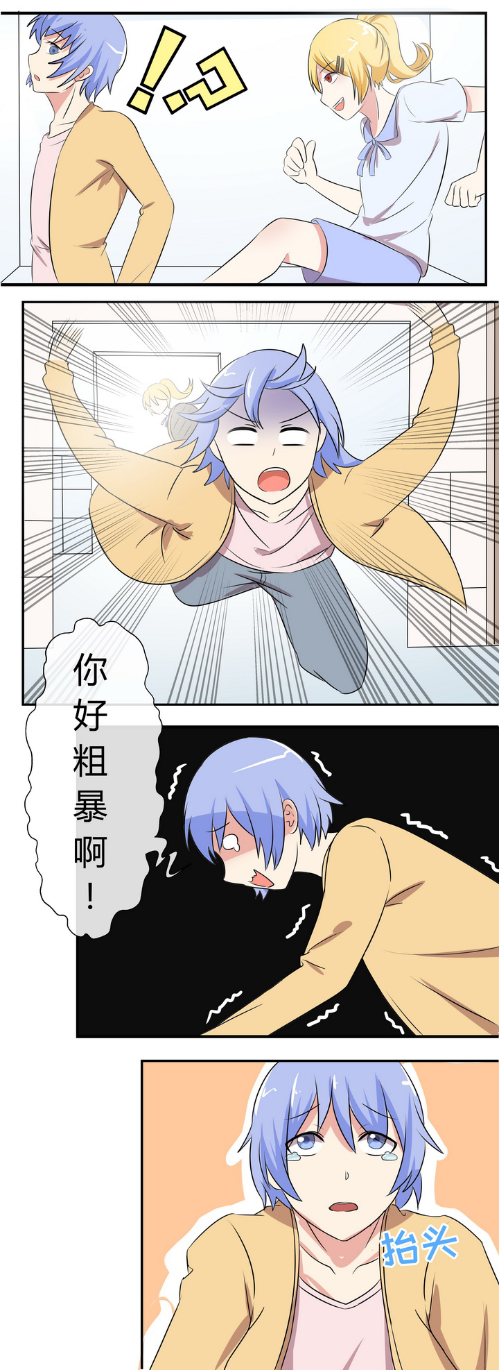 第71章：10