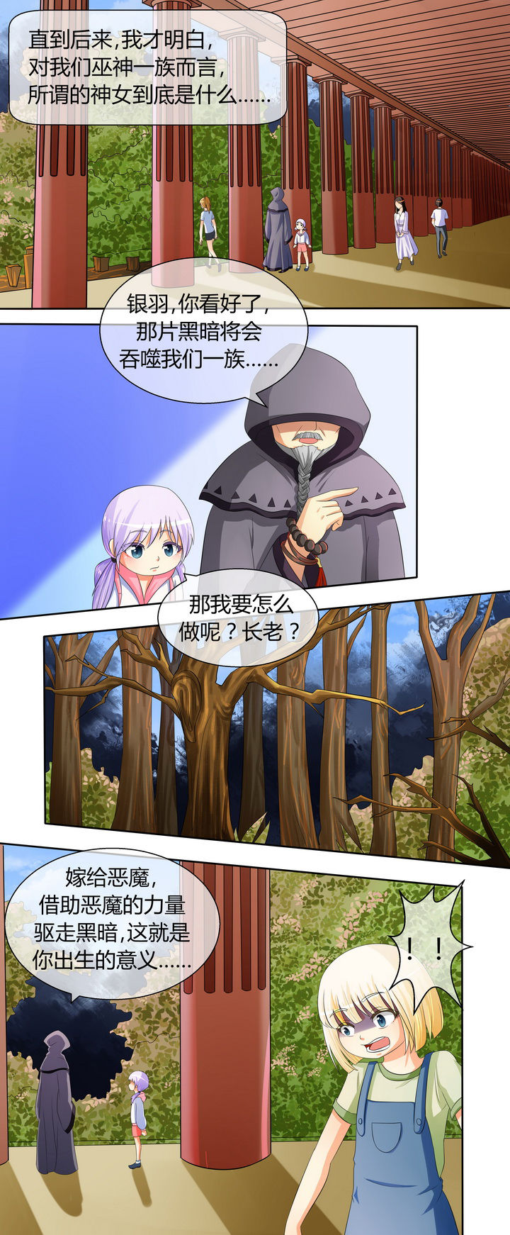 第21章：6