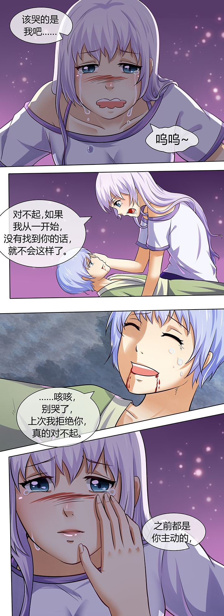 第42章：10