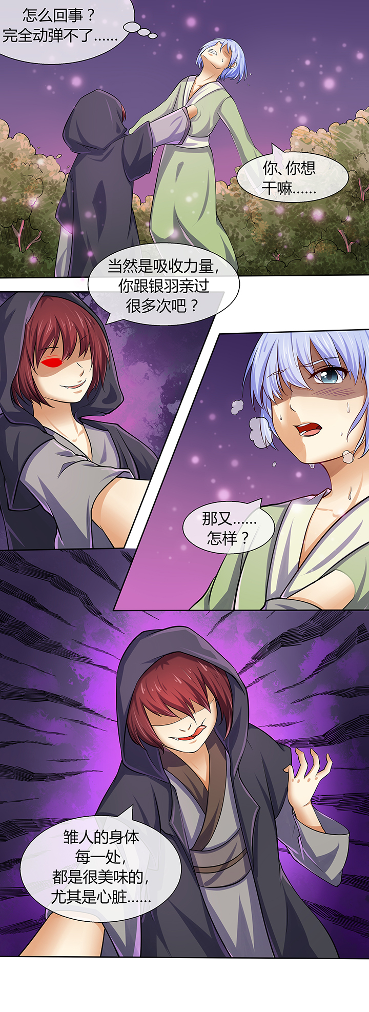 第42章：3