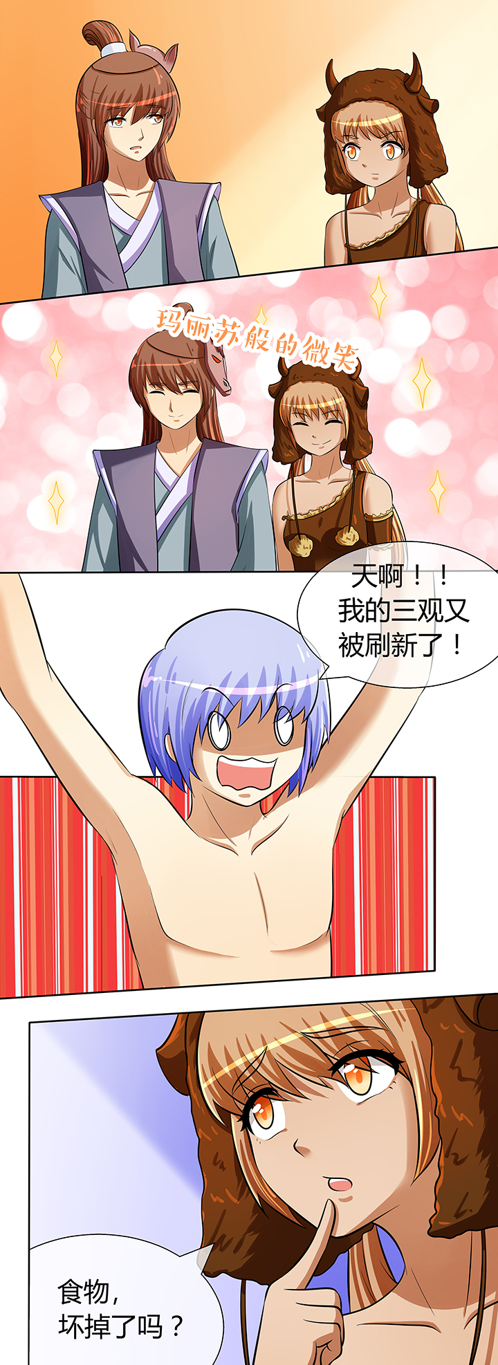 第34章：7