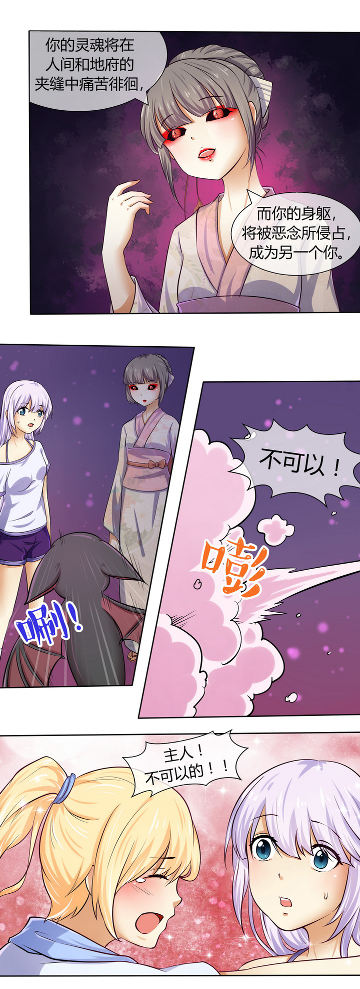 第45章：0