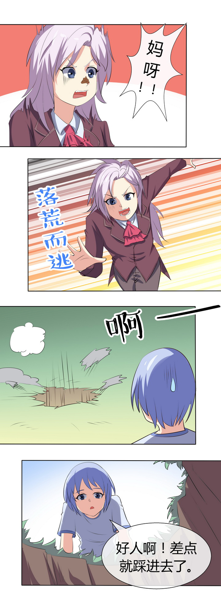 第59章：5
