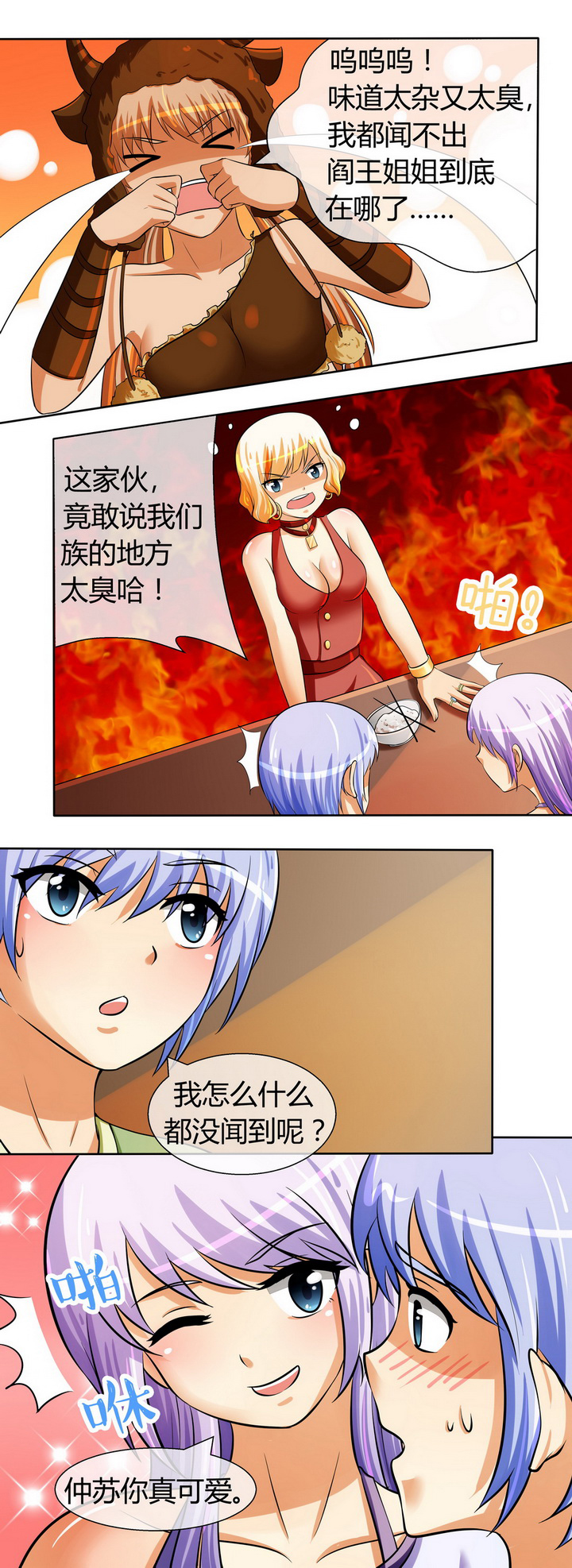 第39章：8