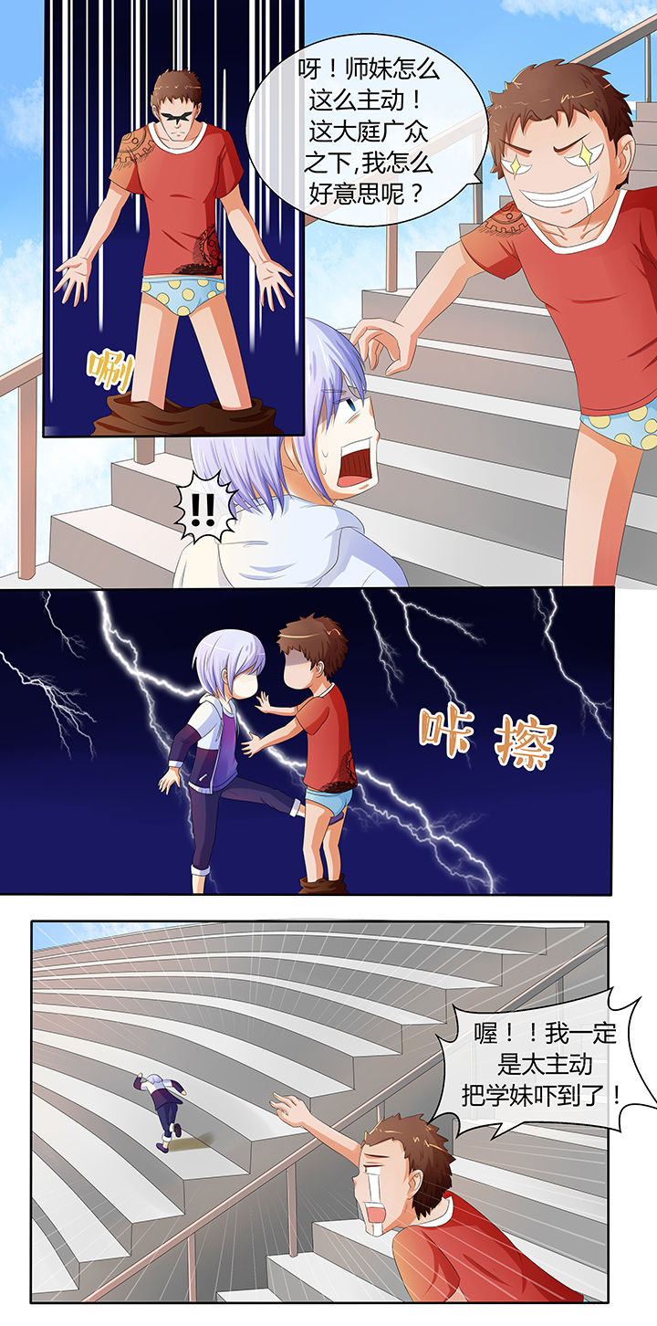第6章：5