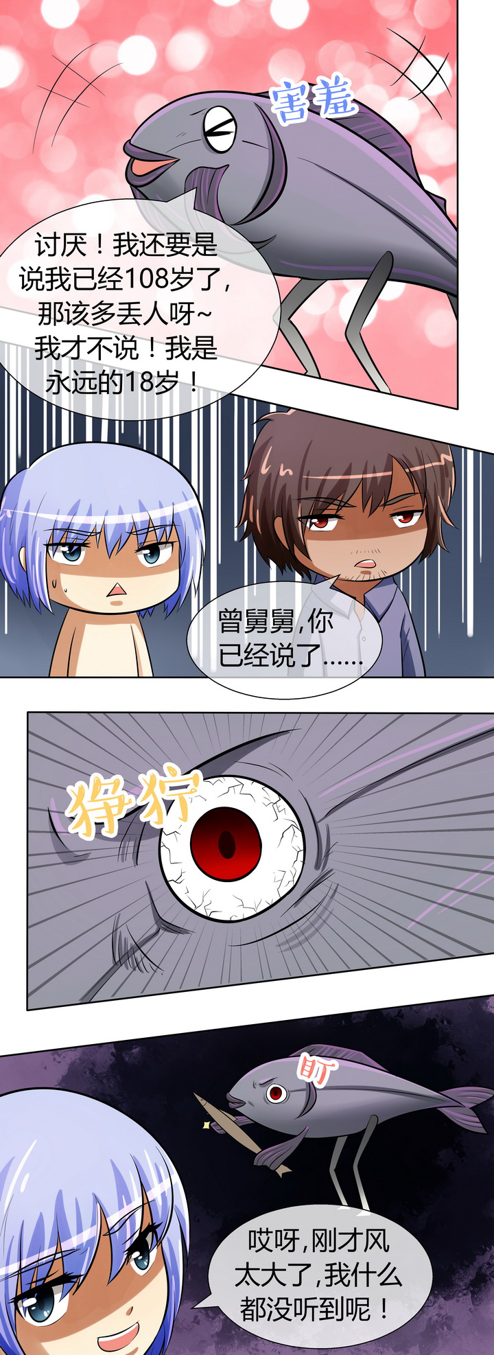 第31章：5