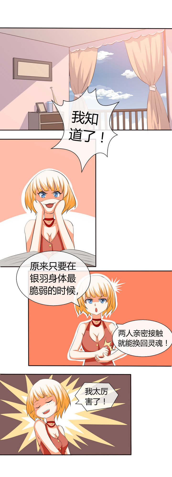 第55章：1