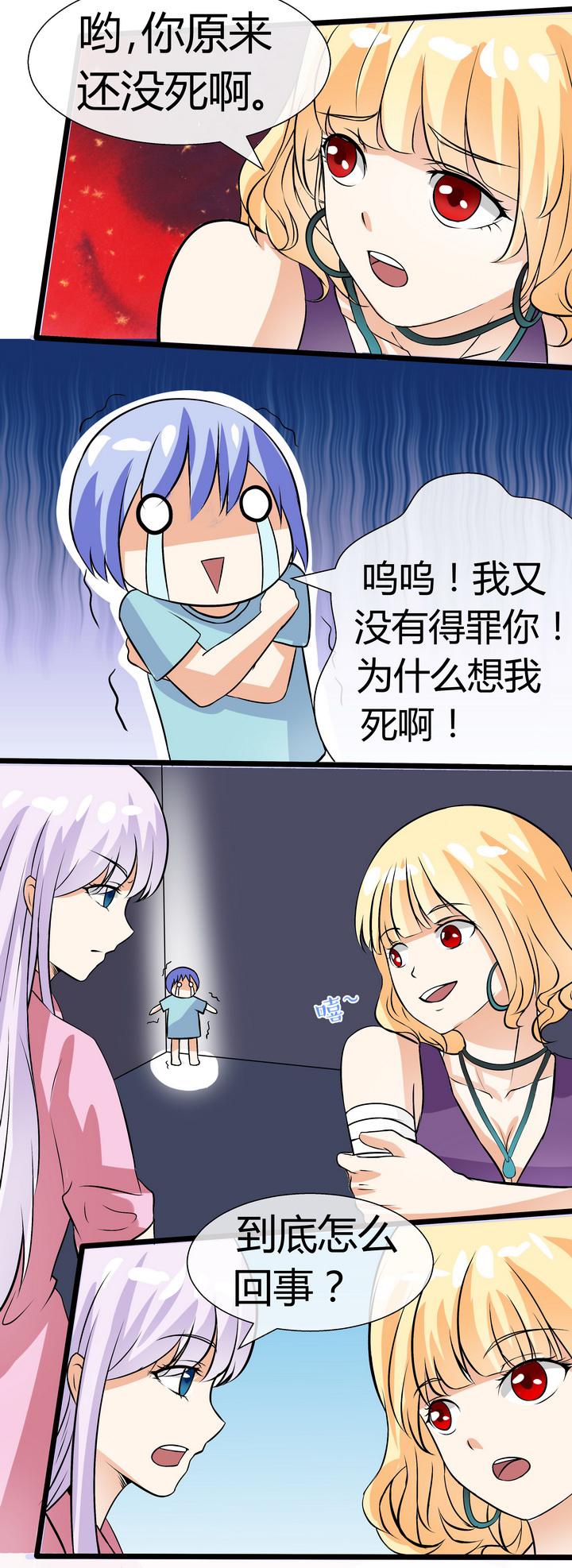 第64章：10