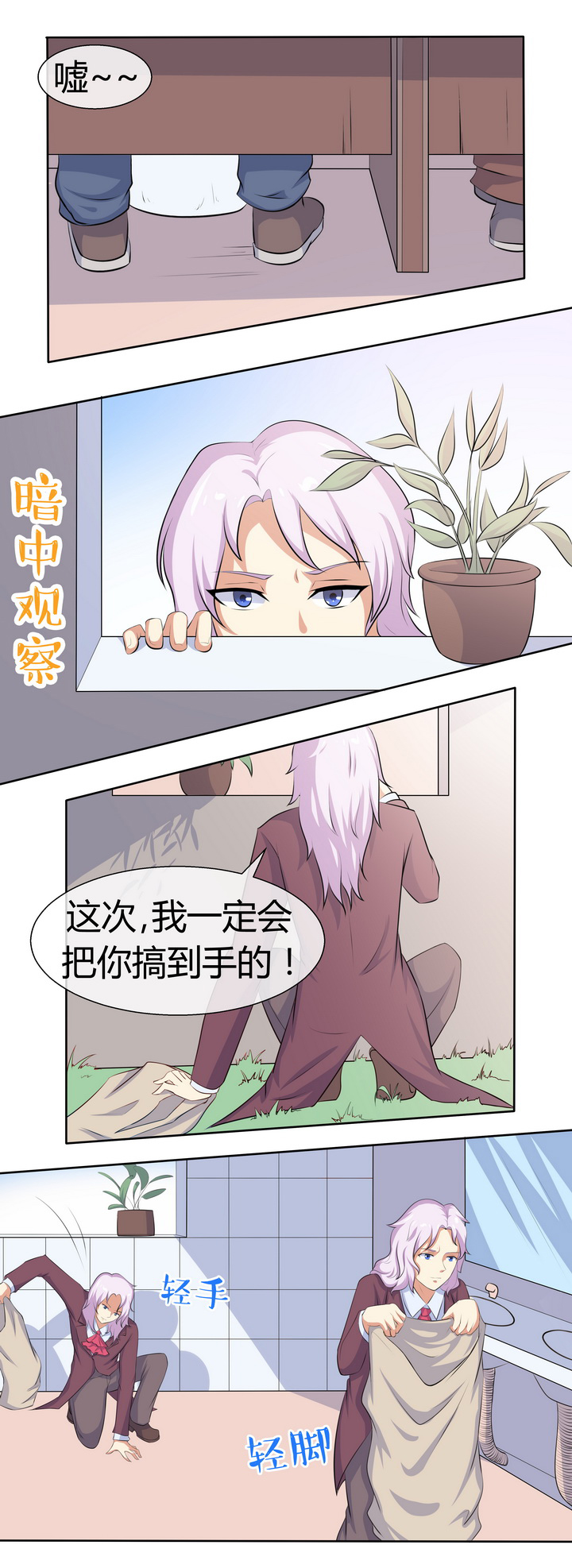第59章：8