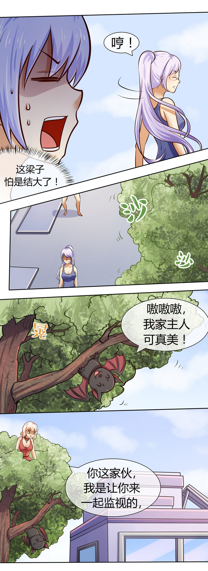 第46章：4