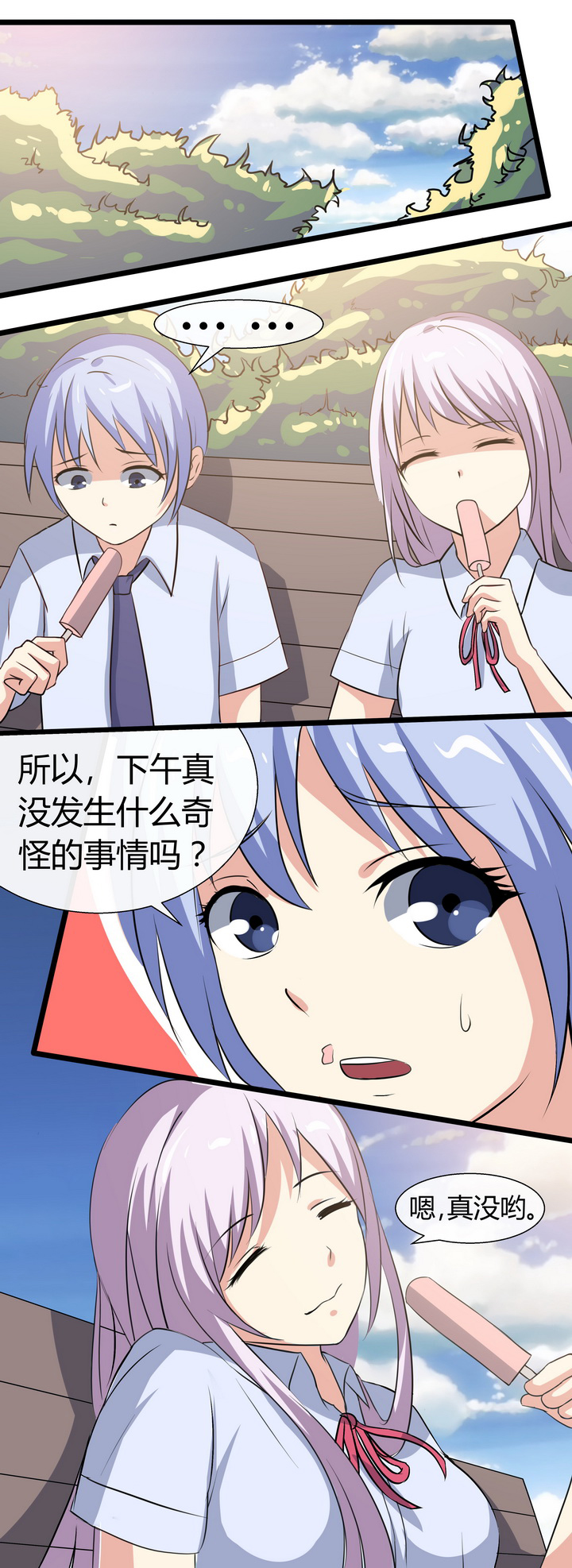 第63章：8