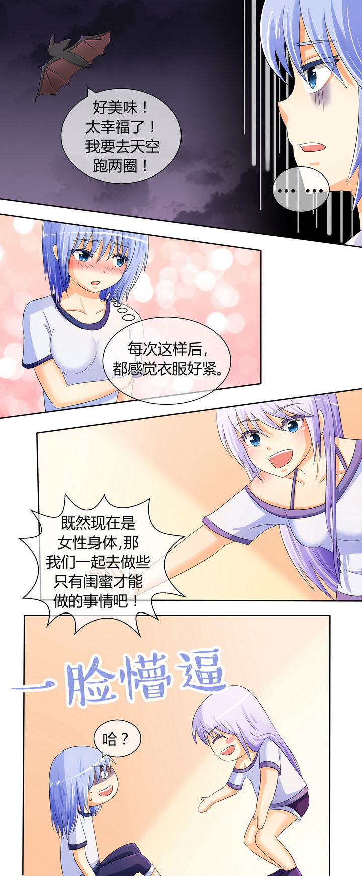 第19章：6