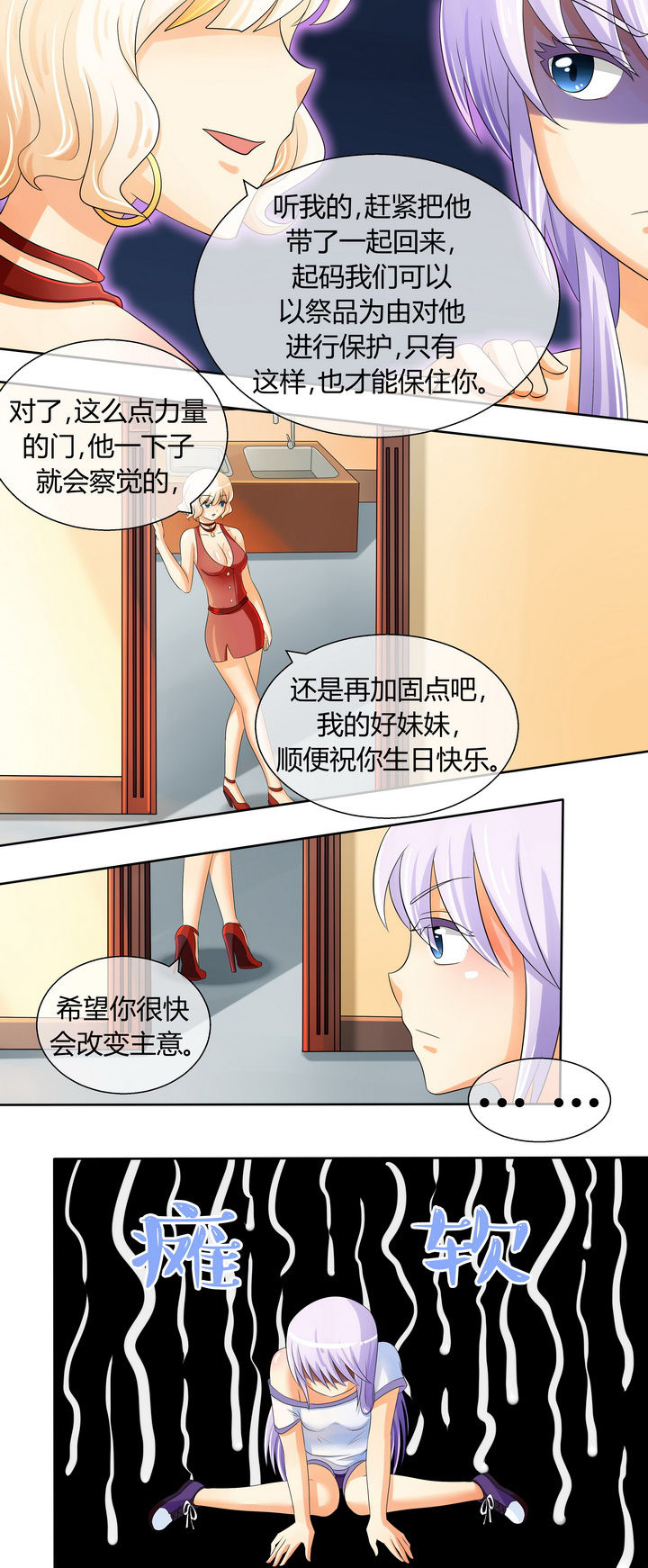 第18章：5
