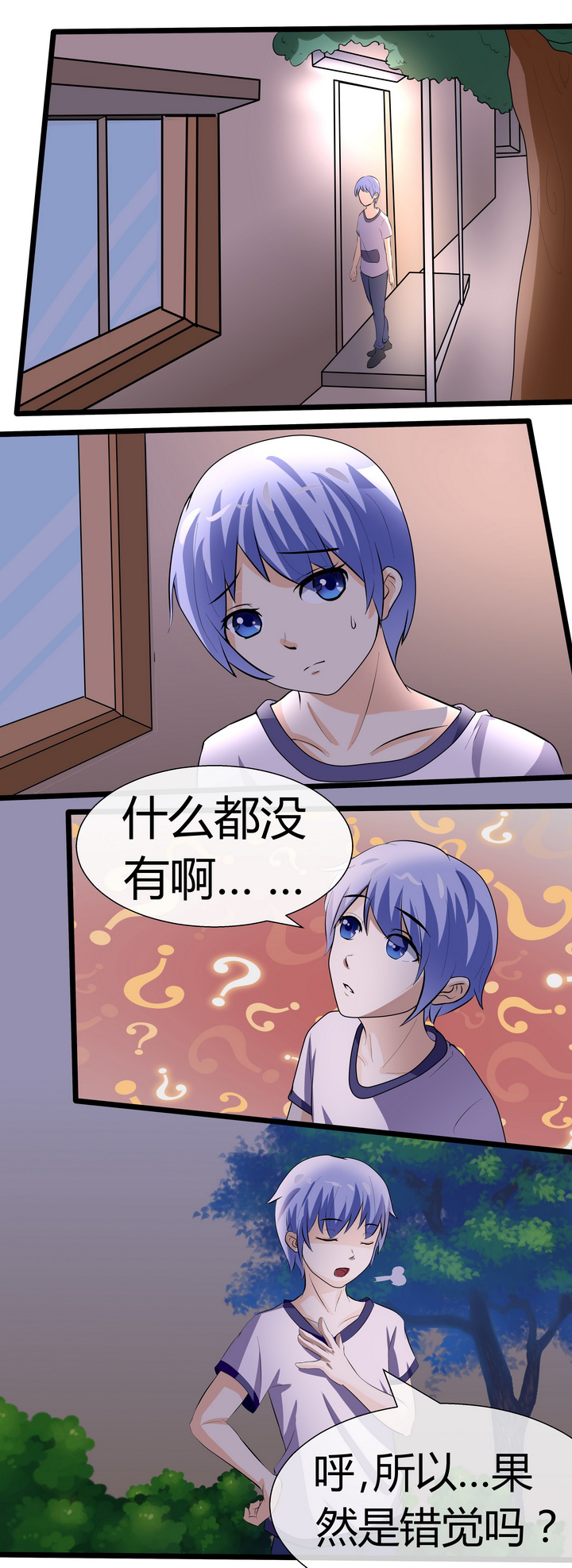第66章：6