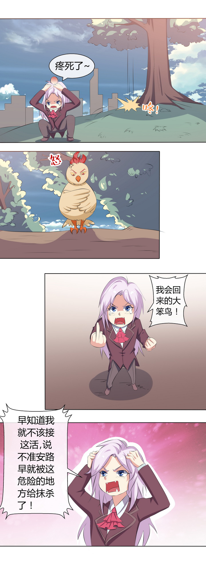 第56章：4