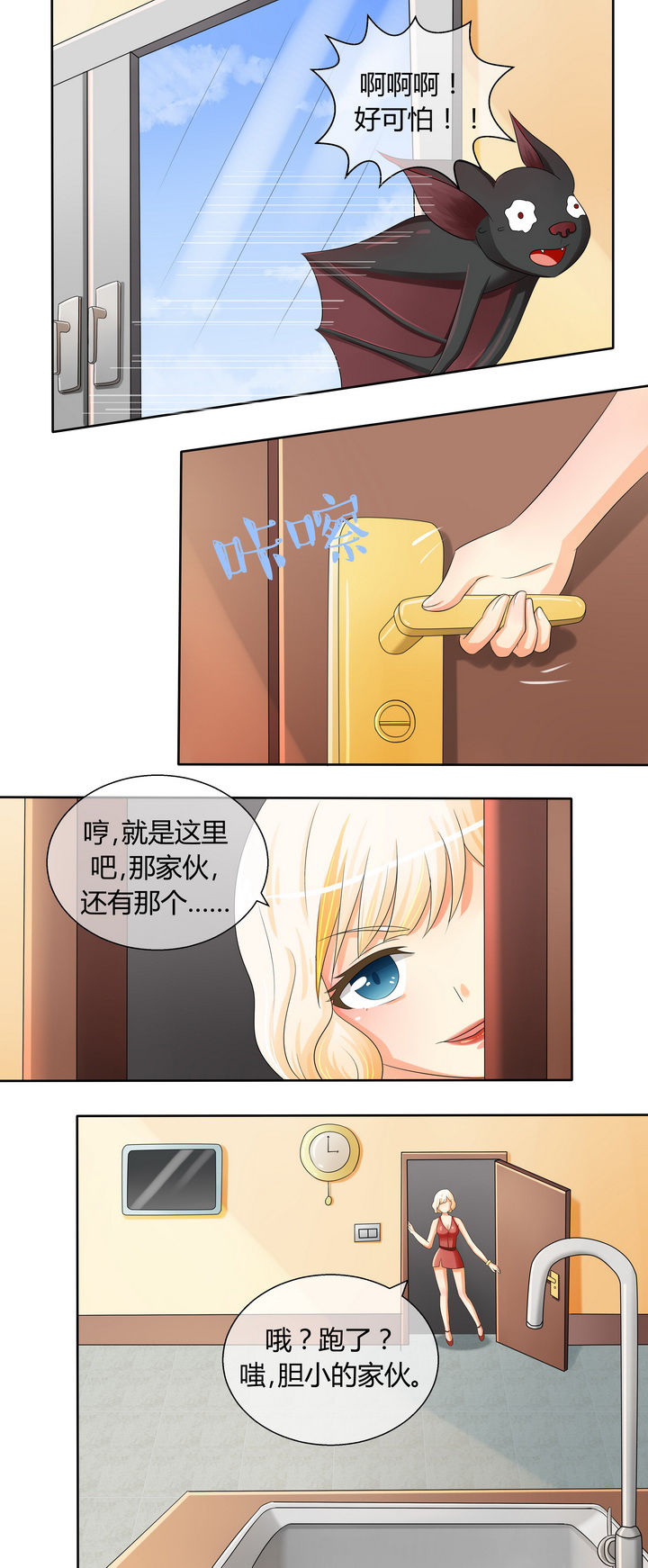 第17章：2
