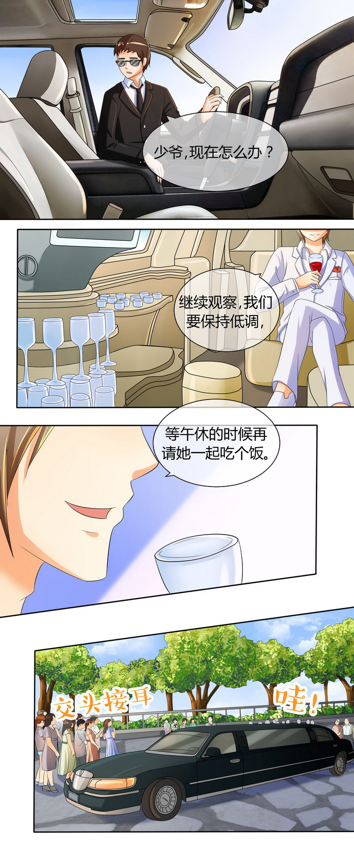 第20章：5