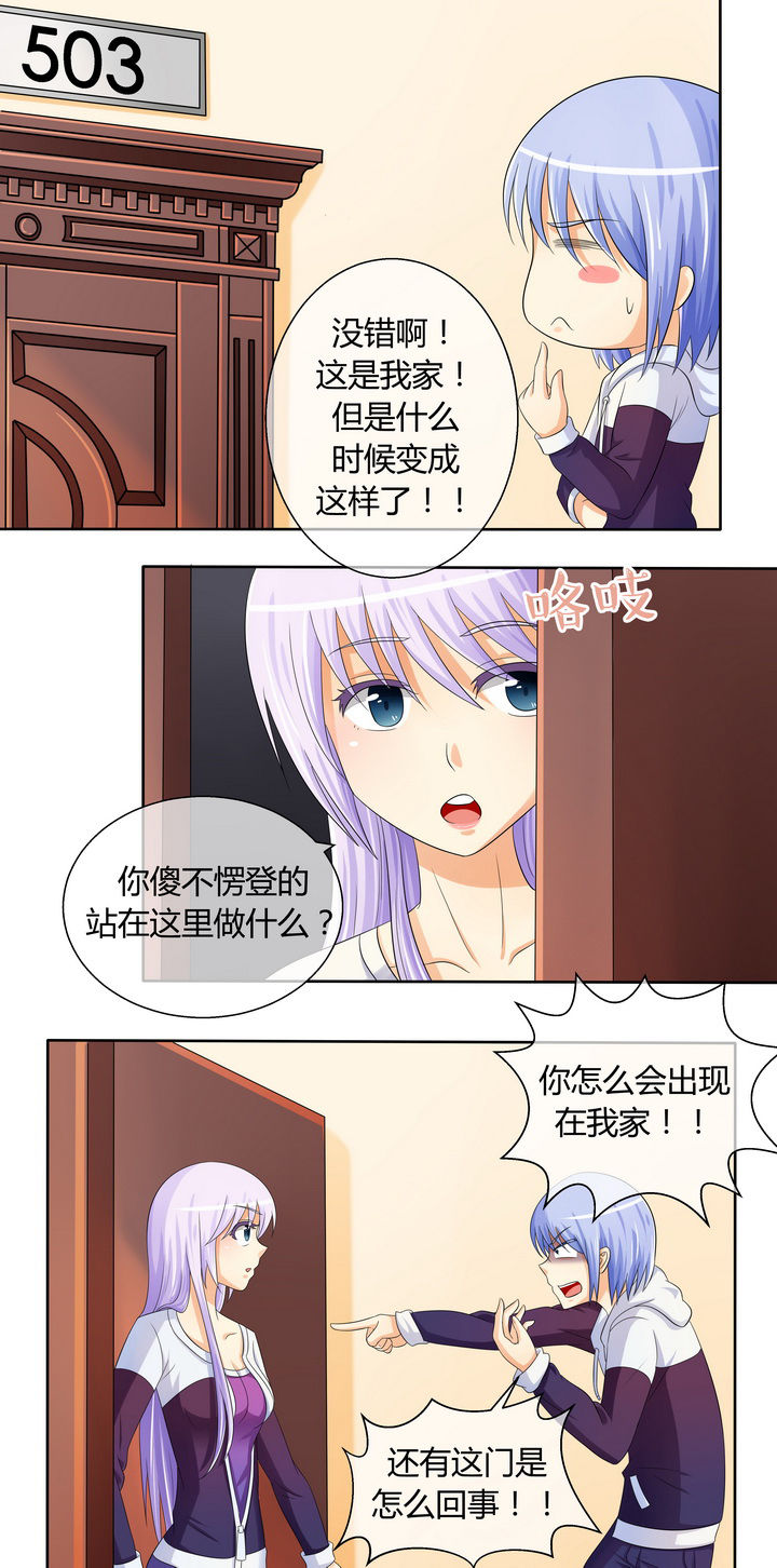 第14章：10