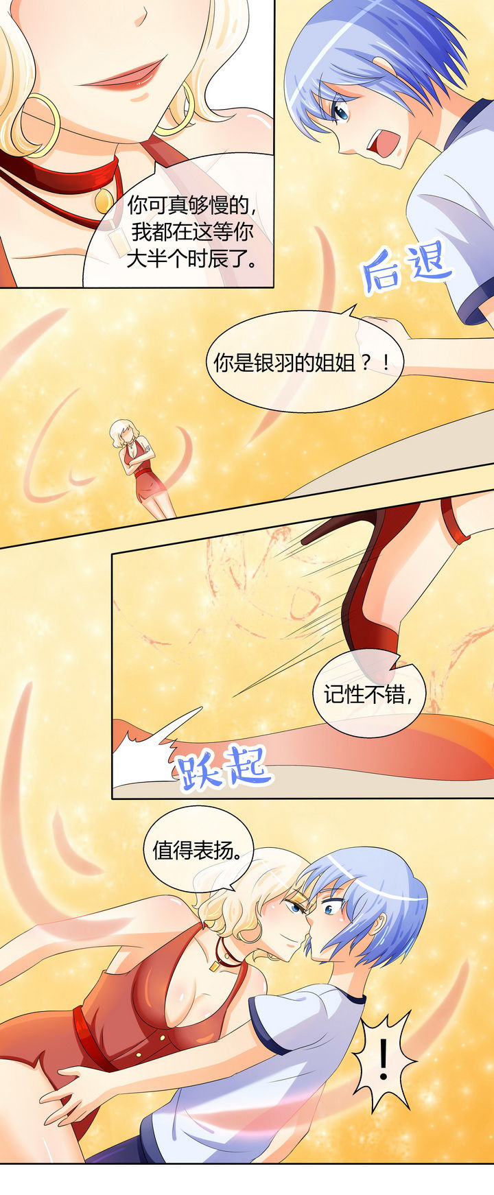 第20章：8
