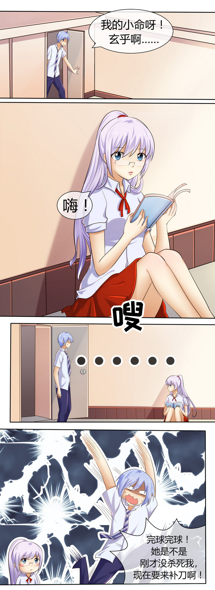 第47章：9