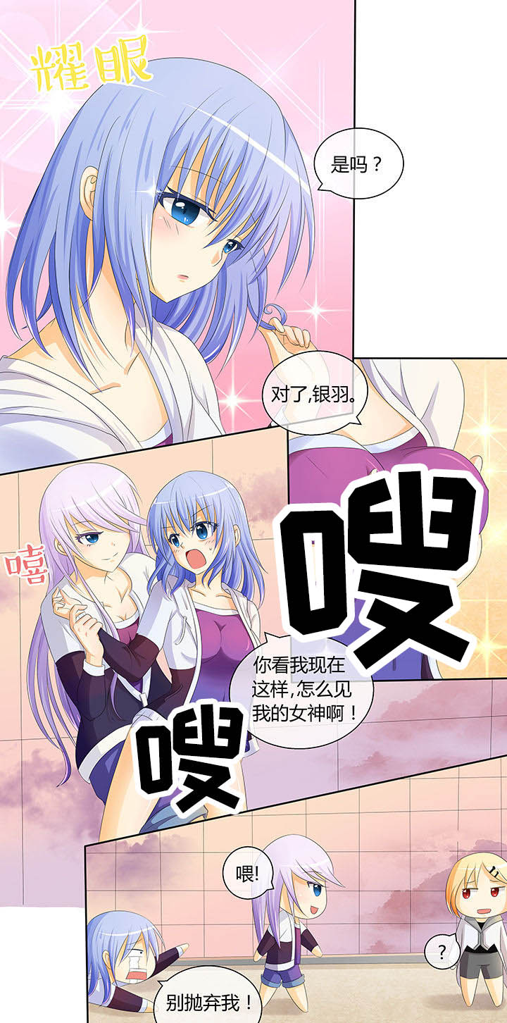 第7章：4