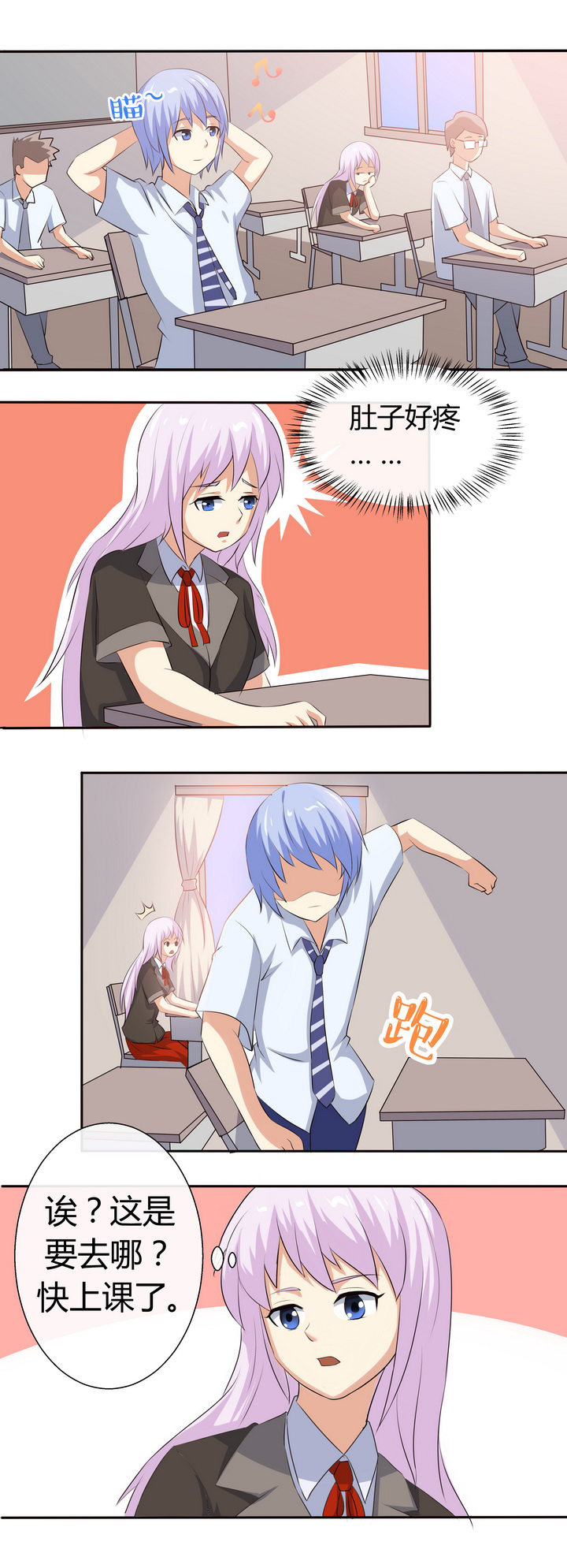 第55章：3