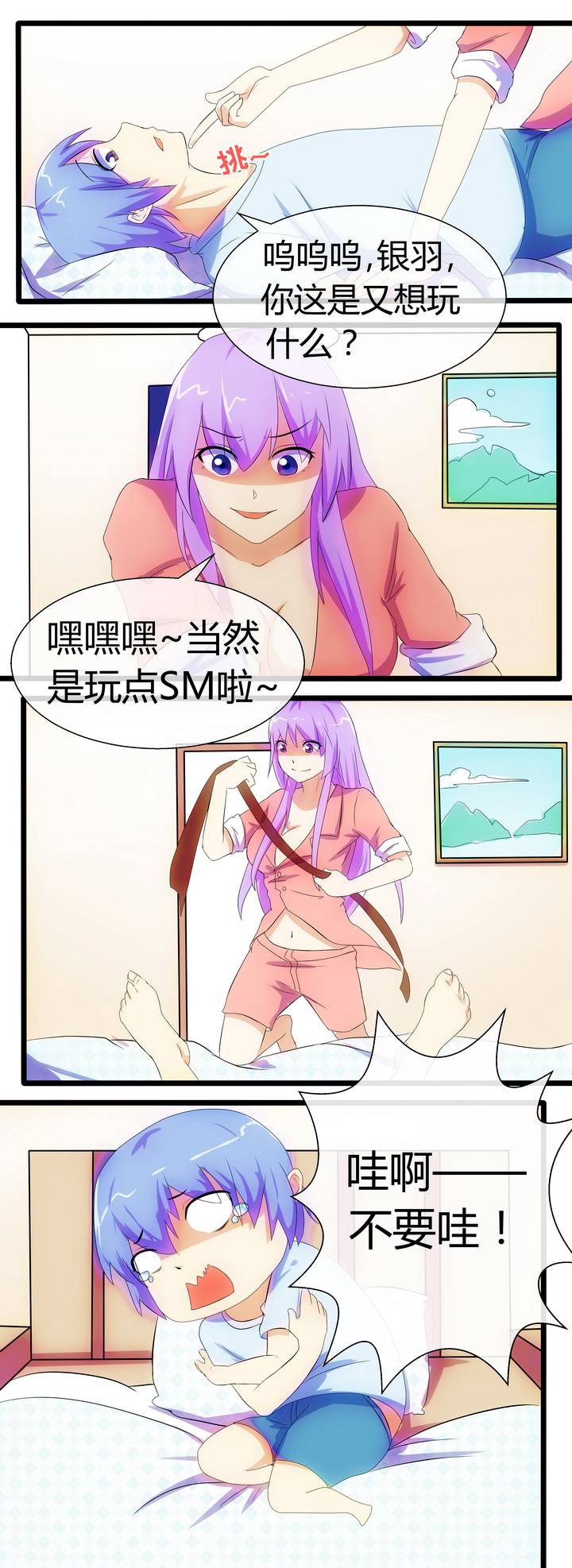 第70章：3