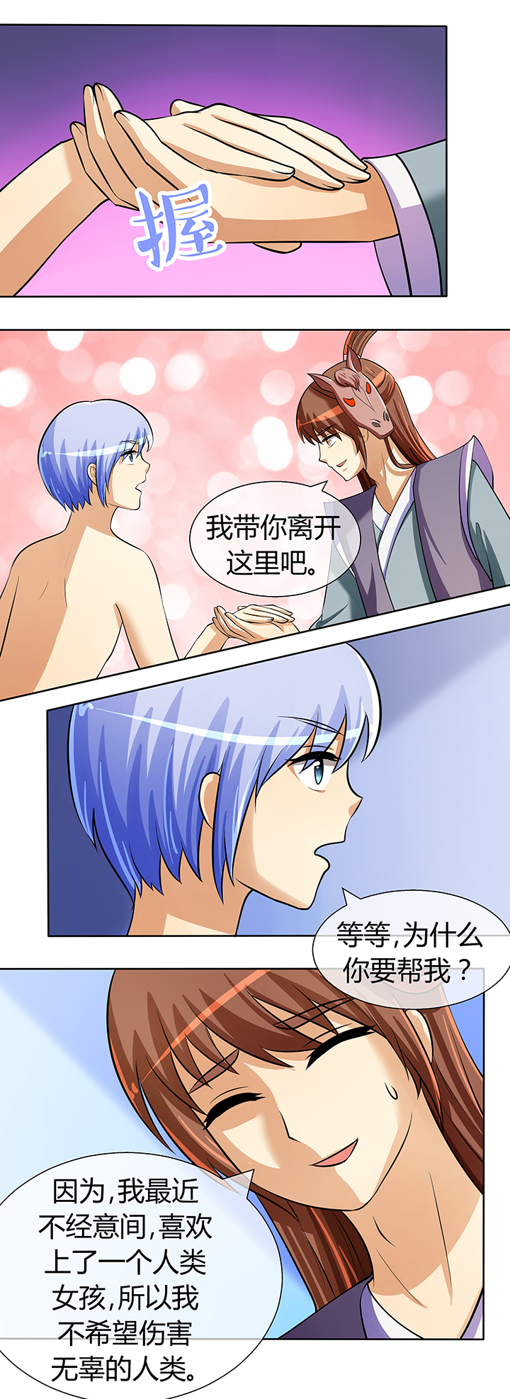 第34章：11