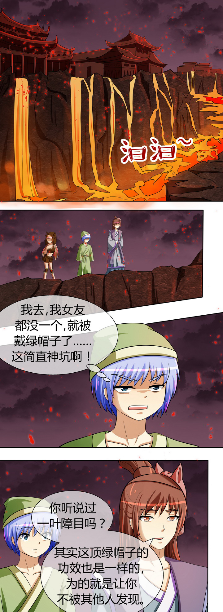 第35章：0