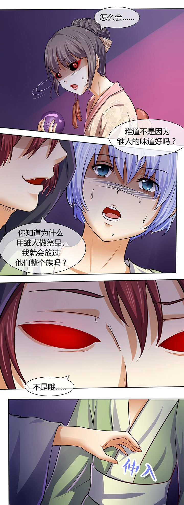 第42章：2