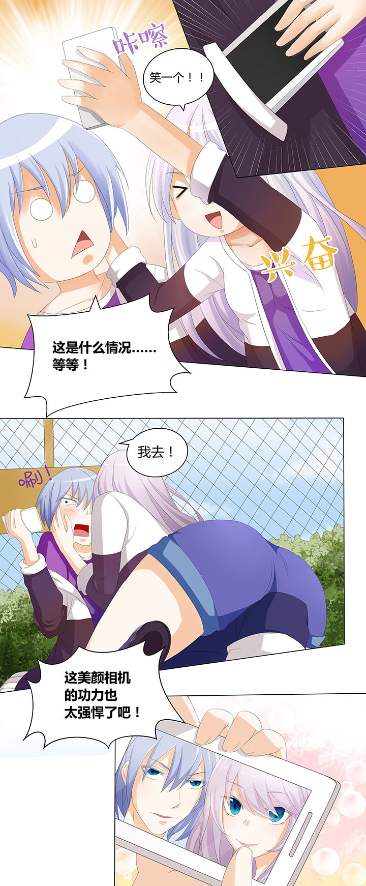 第2章：1