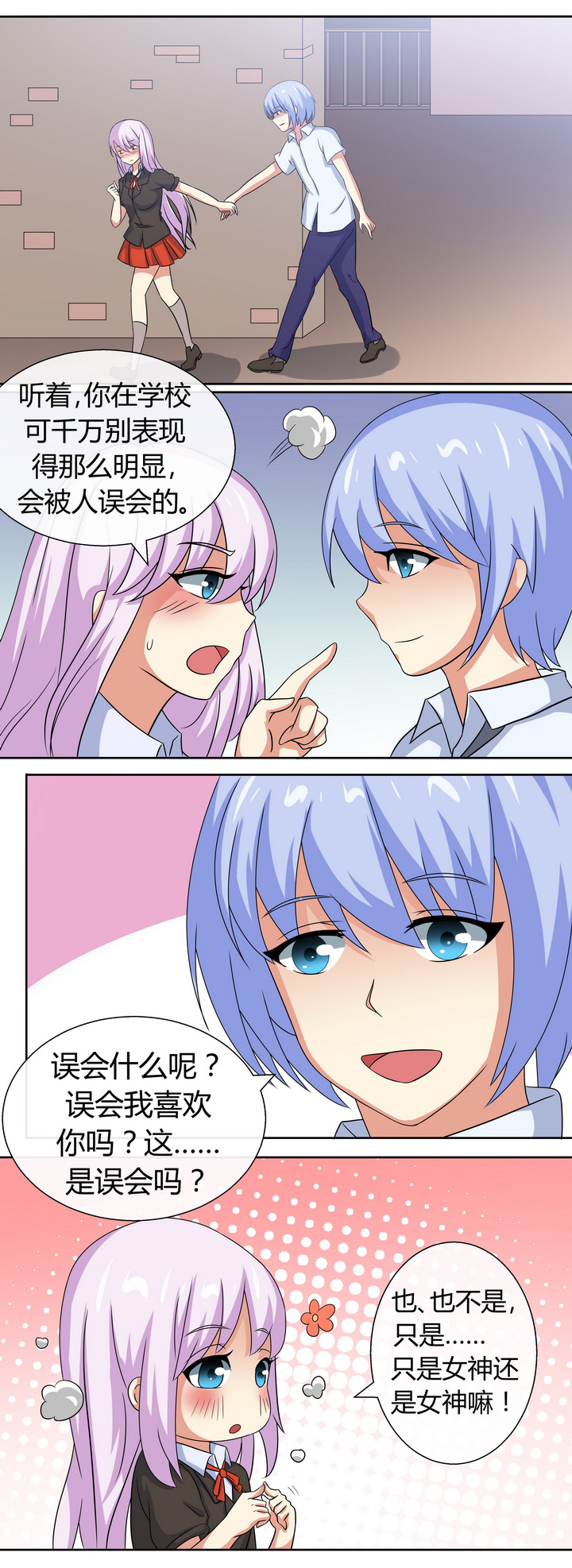 第52章：11